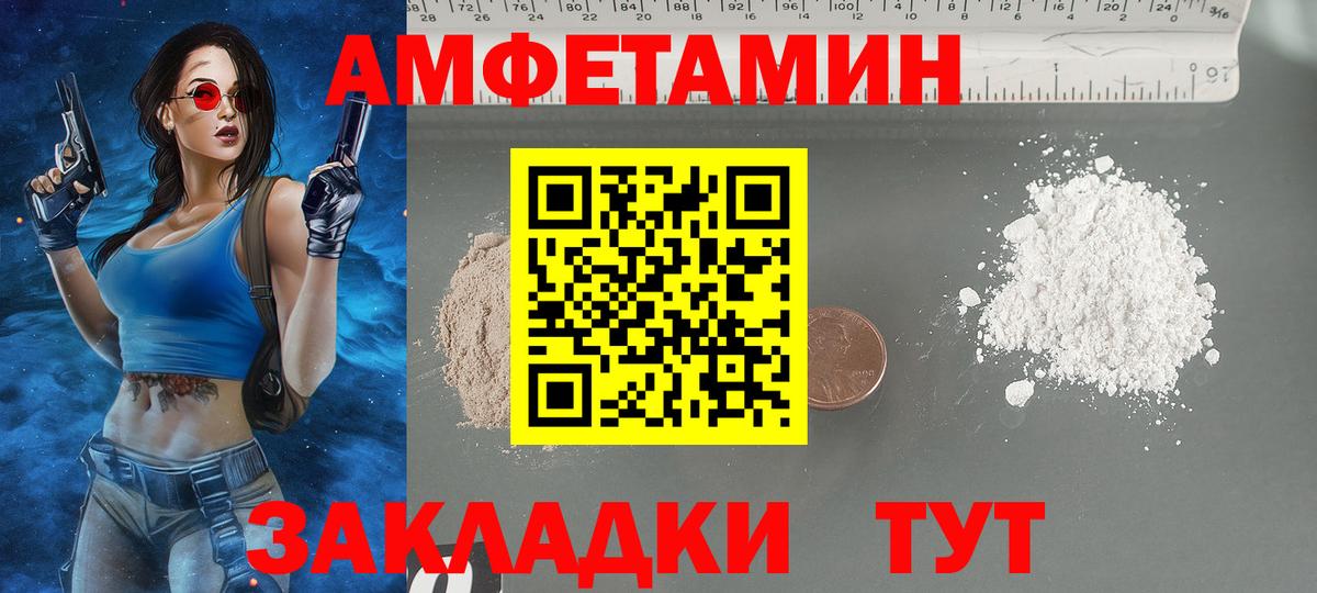 Лабытнанги  АМФЕТАМИН  Вход с VPN  АМФ 97% 