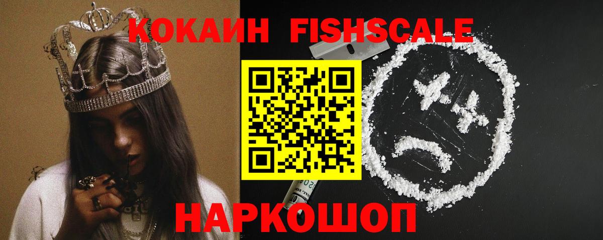 COCAIN Колумбийский Лабытнанги