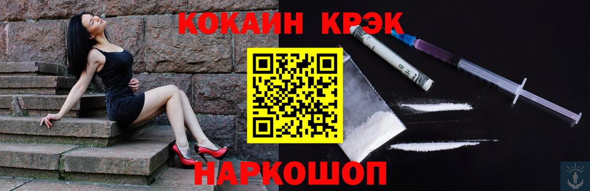 КОКАИН Перу  COCAIN  Вход с VPN  Лабытнанги  КОКАИН Перу 
