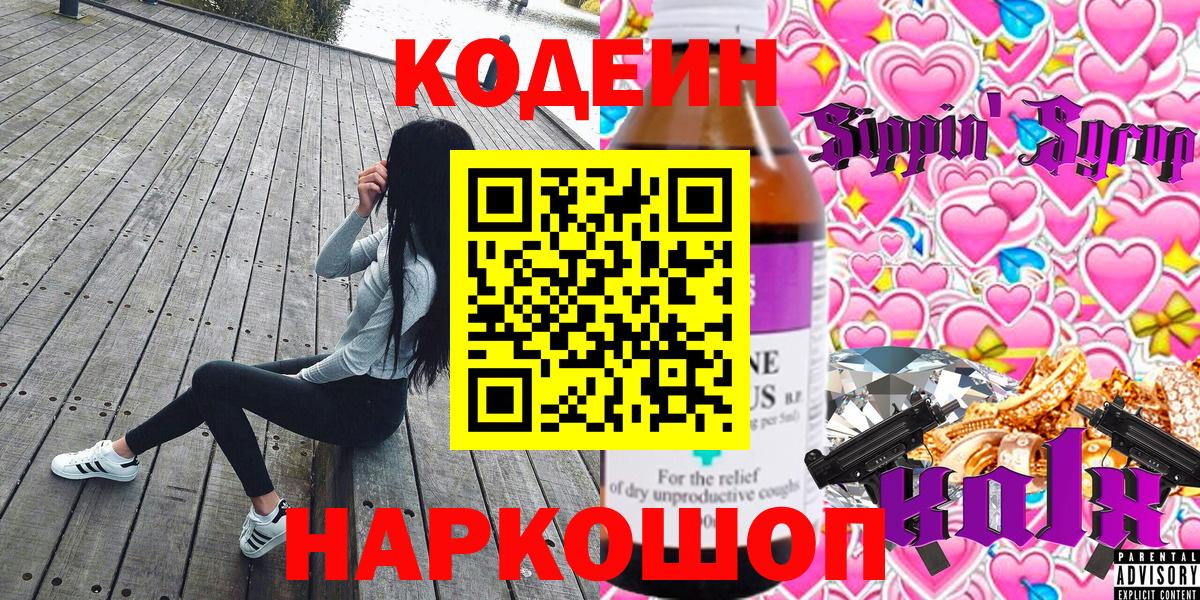 Метамфетамин Лабытнанги
