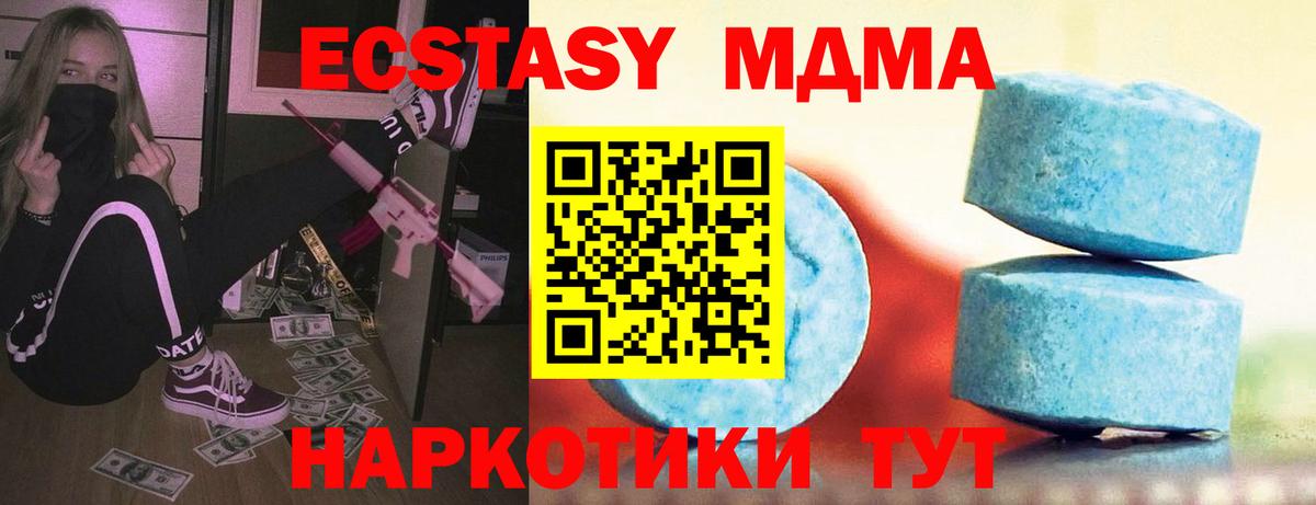 Экстази 99%  Вход с VPN  Лабытнанги  ЭКСТАЗИ бентли 