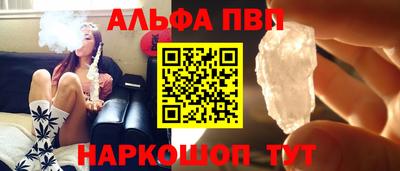 кокаин Заволжье