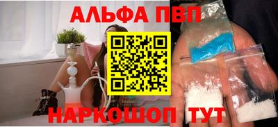 первитин Жуковский