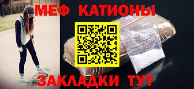 первитин Жуковский