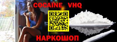 мефедрон VHQ Заводоуковск