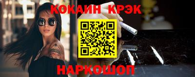кокс Ипатово