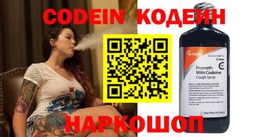 первитин Жуковский