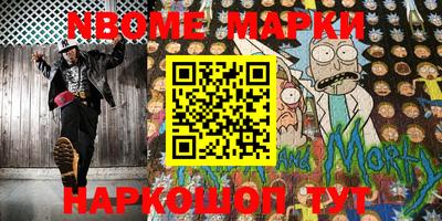 мефедрон VHQ Заводоуковск