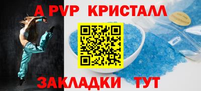 мефедрон VHQ Заводоуковск