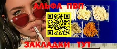 мефедрон VHQ Заводоуковск