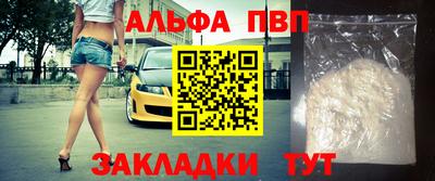 первитин Жуковский