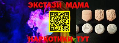 первитин Жуковский