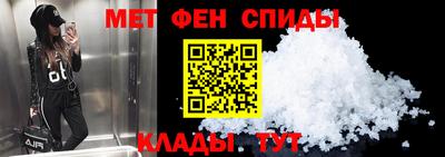 первитин Жуковский