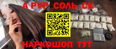 кокаин Заволжье