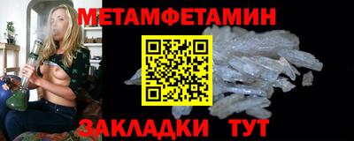 первитин Жуковский