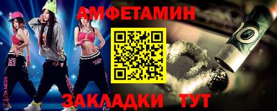 мефедрон VHQ Заводоуковск