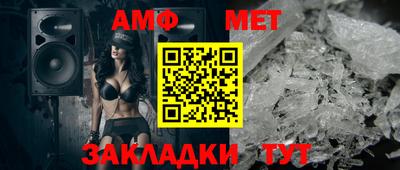 мефедрон VHQ Заводоуковск