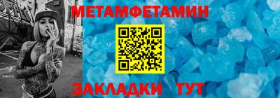 мефедрон VHQ Заводоуковск