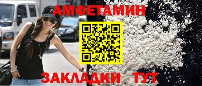 мефедрон VHQ Заводоуковск