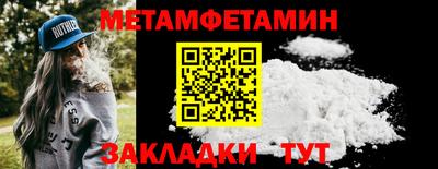 мефедрон VHQ Заводоуковск
