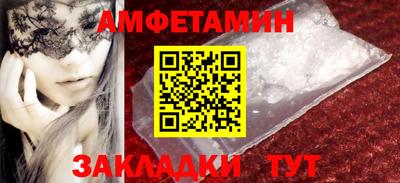 мефедрон VHQ Заводоуковск