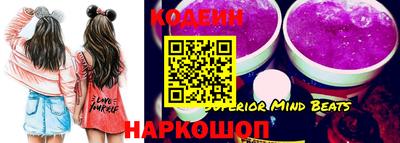 кокаин Заволжье