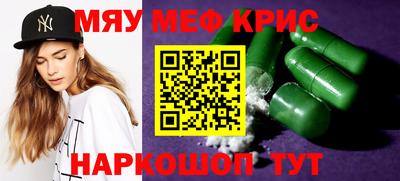 кокаин Заволжье