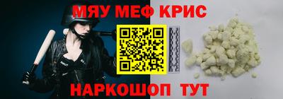 мефедрон VHQ Заводоуковск