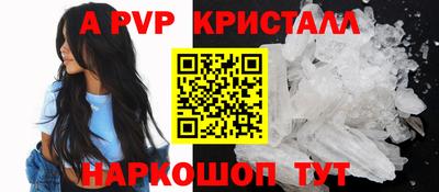 мефедрон VHQ Заводоуковск