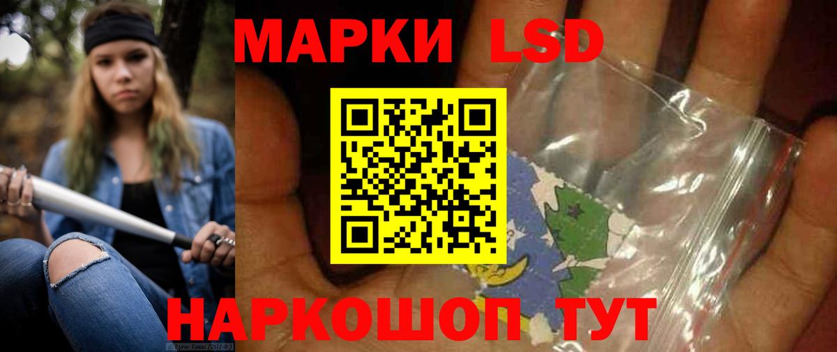 Лабытнанги  ЛСД экстази кислота  Вход с VPN 