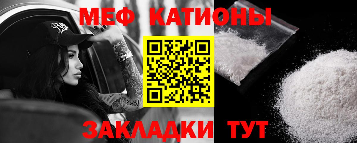 МЕФ  Лабытнанги
