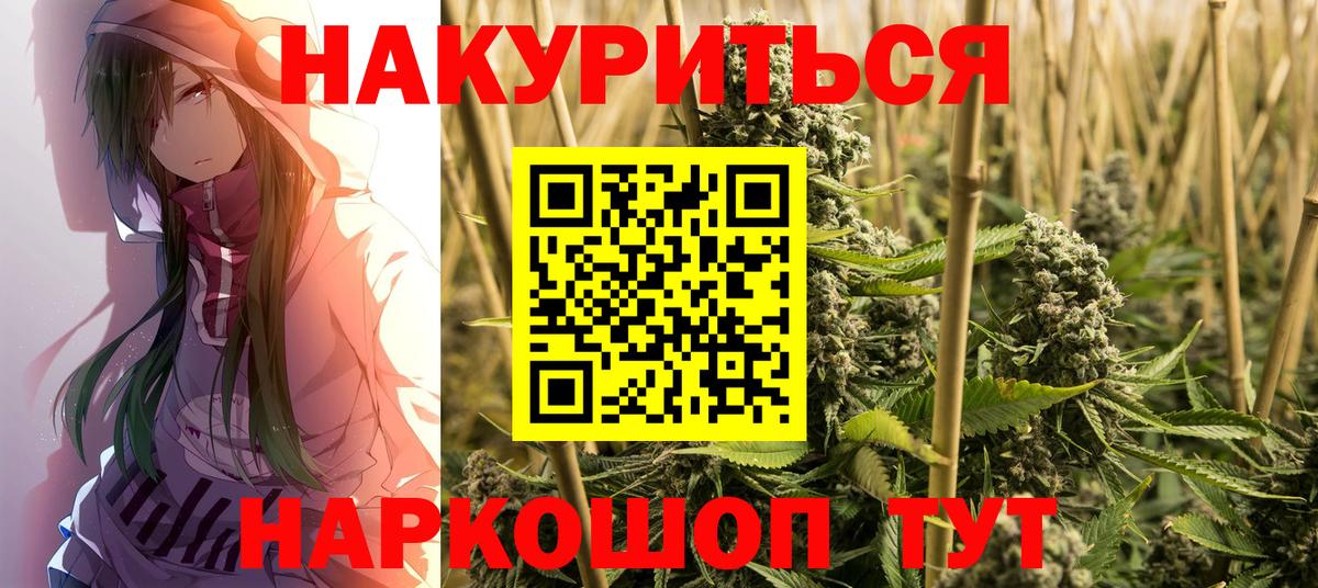 Конопля индика Лабытнанги